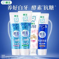 狮王 牙膏护龈亮白清新口气 含氟牙膏 510g*1套 专研美白*2+留兰香