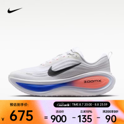 NIKE 26年秋季新款VOMERO PLUS男子超级迈柔透气缓震公路跑步鞋 HV8150-108