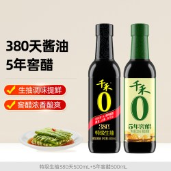 千禾 0头道原香380天酱油生抽500mL*2零添加酿造炒菜调味旗舰正品