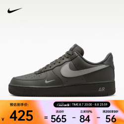 NIKE 2026年男子AIR FORCE 1 '07运动休闲鞋 IV5732-001