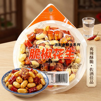 非常贝贝 酒配鱼鲜生脆椒花生 200g撕开即食
