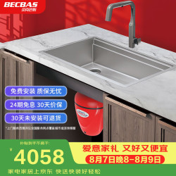 贝克巴斯 厨余垃圾处理器F3PLUS+超级感应水龙头F05PRO