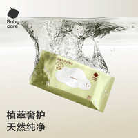babycare 婴儿手口湿巾加厚擦脸湿纸巾3150绿盖湿巾20抽*5包