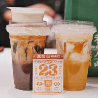 亚信四季饮2 人夏季甜蜜套餐