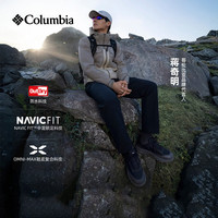 Columbia 蒋奇明同款户外26秋冬新品男缓震防水抓地拓陆徒步鞋BE8634 010 43 (280mm) /10