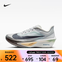 NIKE 2026年男子ZOOM FLY 6跑步鞋 FN8454-006