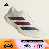 adidas 2026年男子adizero Evo SL M跑步鞋 KI9542 43