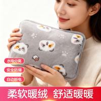 彩虹 暖手宝热水袋 萌趣熊猫
