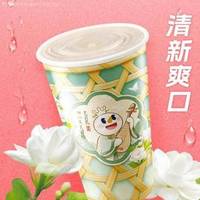 蜜雪冰城 茉莉奶绿（特价团购）