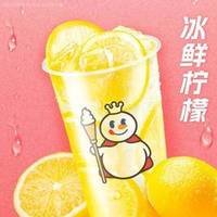 蜜雪冰城 冰鲜柠檬水（特价团购）