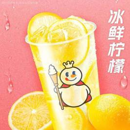 蜜雪冰城 冰鲜柠檬水（特价团购）