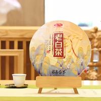老白茶 十年 福鼎白茶 300g