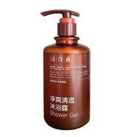 片仔癀 氨基酸沐浴露500g防断发洗发水套装持久留香大容量官方品牌正品