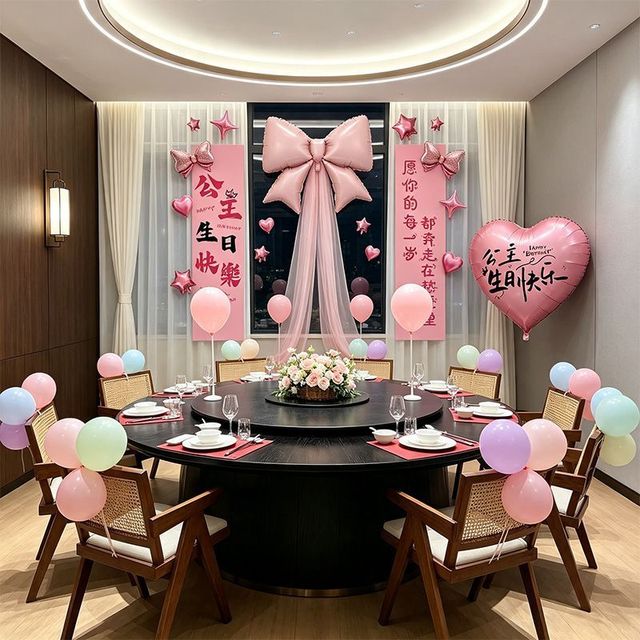寻年味 女童公主风生日包厢布置蝴蝶结气球条幅酒店10周岁派对氛围感装饰