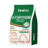 库卫 高蛋白猫粮幼猫成猫全价六拼冻干主粮官方旗舰店超大包3.6斤
