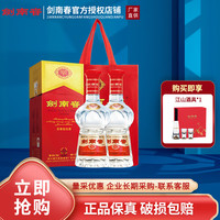 剑南春 水晶剑 双瓶装 浓香型 白酒 低度 高端白酒 38度 500mL 2瓶