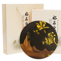 典藏 老白茶 茶饼300g