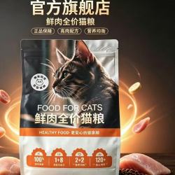 碗美同学冻干双鲜猫粮幼猫小猫成猫营养通用全价猫粮官方旗舰店