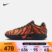 NIKE 2026年男子JA 3 ANIMAL PACK EP篮球鞋 IU6794-800