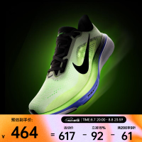 NIKE 26年夏季新款Pegasus 42男子飞马42舒适回弹轻盈透气灵活跑步鞋 IB1873-702 42.5