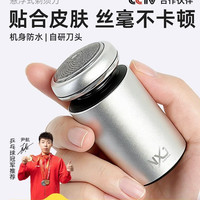 诺小嘉 升级礼盒款 悬浮式小钢炮便携式 电动剃须刀