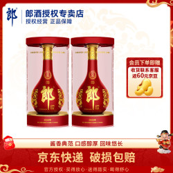 郎酒 红花郎 红十五 陈酿 酱香型高度白酒 53度 500mL 2瓶装