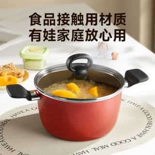 苏泊尔 趣彩不粘汤锅 珠光黑 22cm 汤奶锅
