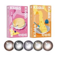 可啦啦(Kilala)美瞳半年抛女美芝芝三明治彩色隐形近视眼镜1片 芝芝乱撞棕 225度 1副拍2件-经典-芝芝乱撞棕