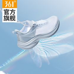 361° 氢速2.0 男款跑步鞋 2026