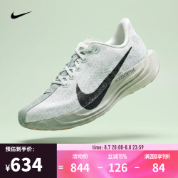 NIKE 男子PEGASUS PLUS跑步鞋 FQ7262-020 44