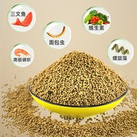 鱼克斯 虾干乌龟饲料补钙高蛋白发色冻干淡水河虾鱼干龟食小虾幼龟