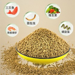 鱼克斯 虾干乌龟饲料补钙高蛋白发色冻干淡水河虾鱼干龟食小虾幼龟