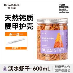 龟粮乌龟饲料淡水无盐虾干鱼干面包虫巴西龟草龟鳄龟专用零食粮食