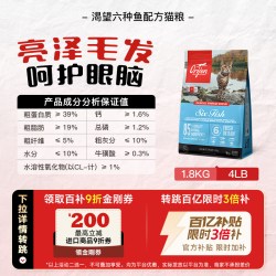 Orijen 渴望 鸡肉猫粮六种鱼幼猫成猫进口全价无谷猫粮