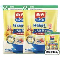 西麦 即食纯燕麦片 共2105g