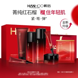 韩后 红石榴焕采水乳套装洁面120g+水120ml+乳100ml+抗皱霜50g+凝露中样+眼霜中样+面膜2片