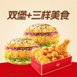 塔斯汀 双人3件套TG540