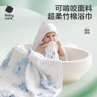 babycare 婴儿纱布浴巾新生儿儿童宝宝专用大尺寸抗菌盖毯毛巾包裹巾纱巾 晴川蓝
