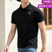 PUMA 男上装翻领短袖潮流户外休闲男式Polo衫 偏小/建议拍大一码