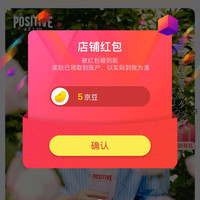 京东  关注5京豆  POSITIVE HOTEL地中海咖啡京东自营旗舰店