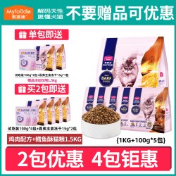 麦富迪barf霸弗烘焙猫粮鲜肉乳鸽鸡肉低温全价全期通用成幼猫猫粮