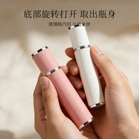 母狼 小羊皮香水男女士持久学生空格诗淡香留香精致随行高级10ml