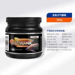百因美 龙鱼元气菌粮龙鱼饲料鱼食金龙银龙鱼增体亮色颗粒专用鱼食