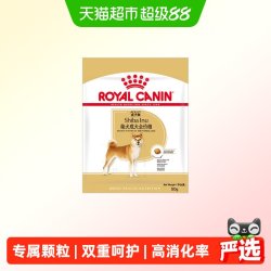 皇家 狗粮中型犬营养犬粮柴犬成犬全价粮SIA26/50g*3