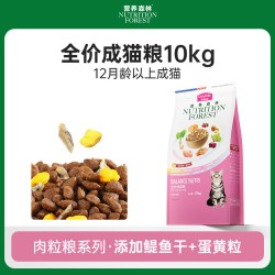 营养森林 猫粮10kg全价成幼猫通用英美短蓝猫营养双拼20斤乖宝出品