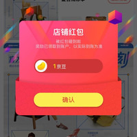 京东  关注1京豆   恒瓴运动专营店