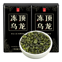 皇园 台湾冻顶乌龙茶 浓香型 500g 罐装