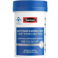 斯维诗 男士多种维生素矿物质 90片*1瓶