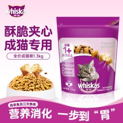 whiskas 猫粮3.6kg海洋鱼吞拿鱼三文鱼牛肉英短营养成猫幼猫咪通用粮
