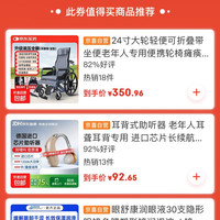 眼睛SPA必备